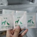 하태흥반려동물의료센터 이미지