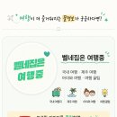신화 | 제주 신화워터파크 후기 기대 없이 갔다가 생각이 바뀌었어요