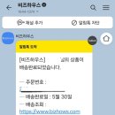 셀프 의류제작 | 미리캔버스 비즈하우스 반팔 티셔츠 1장 셀프 제작 망한후기(feat.챗GPT)