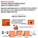 투고(TO GO) 이미지