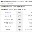 방배천로34길 11 이미지