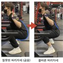 TR 멀티짐 | [은평구 응암역PT]골반통증 재활운동 송oo님후기 멀티짐 민후TR