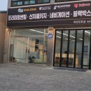 라인오토샵 이미지