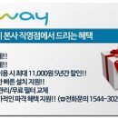 본사렌탈직영점 이미지