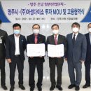 아성산업(주) 이미지