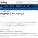 노하우하