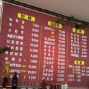 명품짬뽕나라 이미지