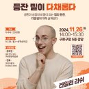 구로-구로-구로-26 이미지