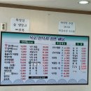 목포산낙지철판해물 | [신림맛집]신대방역 몸보신에 딱인 목포산낙지철판해물 연포탕 내돈내산 솔직후기