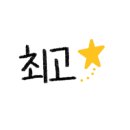 춘천명동닭갈비한림점 이미지