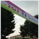 영풍초등학교 이미지