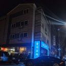 아산 신용화동 레트로 핫플 술집 을치포차 솔직후기
