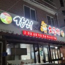 강쇠네소곱창 네이버블로그