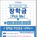 원프리미엄스터디카페 이미지