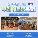 아크짐 이미지