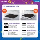 코웨이 남구 이천 대리점 이미지