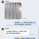 동대문 커튼 추천 매장 디자인데코 린넨 커튼 1주일 사용 후기