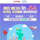 상상홀릭 이미지