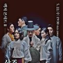 렉처콘서트Ⅱ) 서울뉴스통신