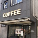 칠COFFEE