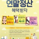 다비치안경 행신점 이미지