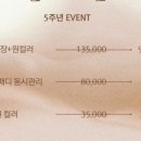 네일;또 이미지