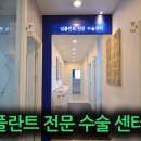 김해치과기공소 이미지