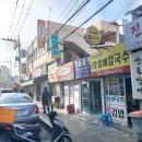 이모칼국수 - 화성시 동탄순환대로 708 | 이모칼국수