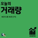 에스디약품 이미지