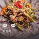 부천역 술집 희희희