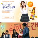 광동비타500