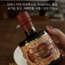 에지몰 | [공지] 크리스마스 선물세트 공구 / 그리스 오가닉 올리브오일 &amp; 이탈리아 모데나 IGP 오가닉 올리브오일