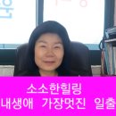 대경모텔 | 중입니다~내생애 가장 장엄하고 아름다운 일출&amp; 대경명리 진로심리 철학원 창원마산개명작명잘하는곳...