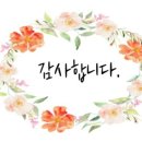 그로브팟 이미지