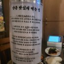 양문(역삼점) | 역삼역 맛집, 남영동 양문, 줄 서는 식당, 편스토랑 소갈비 맛집, 역삼 회식장소 추천