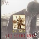 이승환콘서트 이미지