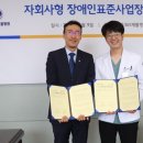 한국장애인고용공단 광주지역본부 이미지