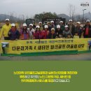 골프협동조합