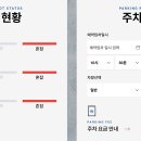 사설주차장 앞 이미지