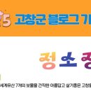 흥성회관 이미지