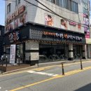 깐깐한족발송천점 이미지