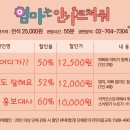 엄마는 안가르쳐줘 이미지