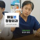 으뜸24정형외과의원 | 관절염 있는데 인공관절수술 걱정된다면 봐야하는 글 &lt;무릎PRP주사후기&gt; 부산정형외과 오종석원장
