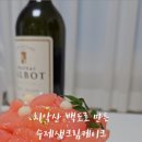 치악산포크 이미지