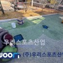 한양포장