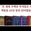 조셉머피의 영적성장의 비밀,별자리,이스라엘,알렌비다리,요르단강,성경,베들레헴,생명의빵,성스테판교회,시민총회,베다니,나사로의무덤,예리코, 이미지