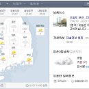 오늘의날씨 이미지