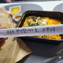 소소떡볶이 경인교대점 이미지