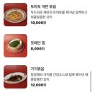 해피푸드 이미지