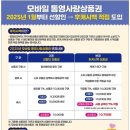통영사랑
